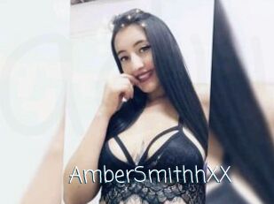 AmberSmithhXX