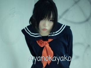 Ayanokayako