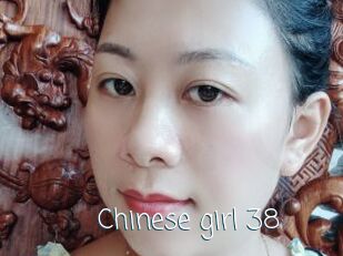 Chinese_girl_38