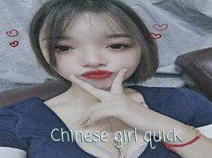 Chinese_girl_quick