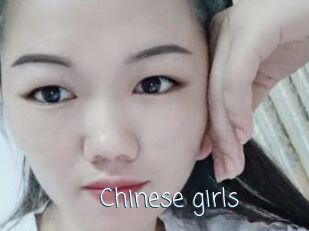 Chinese_girls