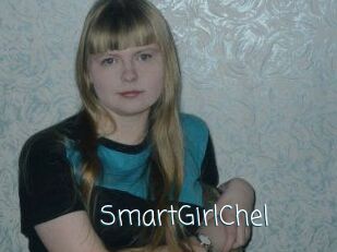 SmartGirlChel