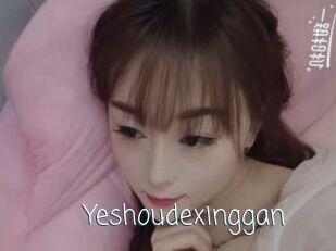 Yeshoudexinggan